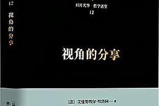 加维本场数据：传球成功率94%，3次抢断，获评6.9分